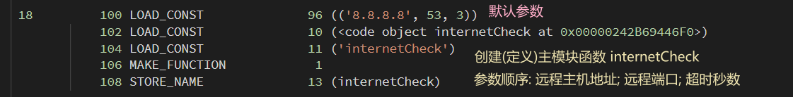 internetCheck 函数